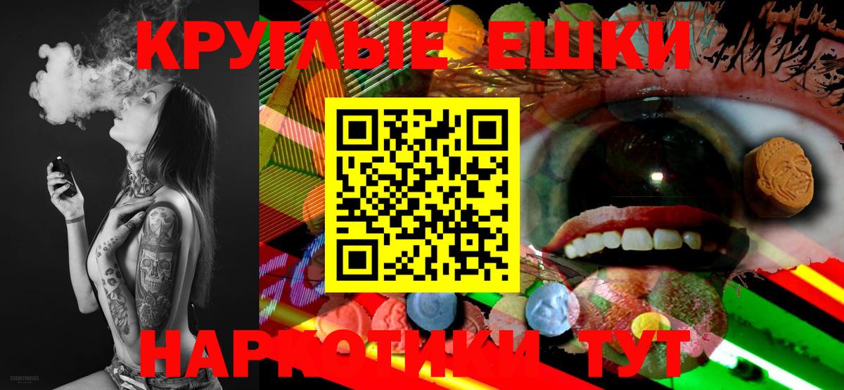ЭКСТАЗИ Дубай  ЭКСТАЗИ Дубай  Вход с VPN  гидра вход  Туапсе  ЭКСТАЗИ 