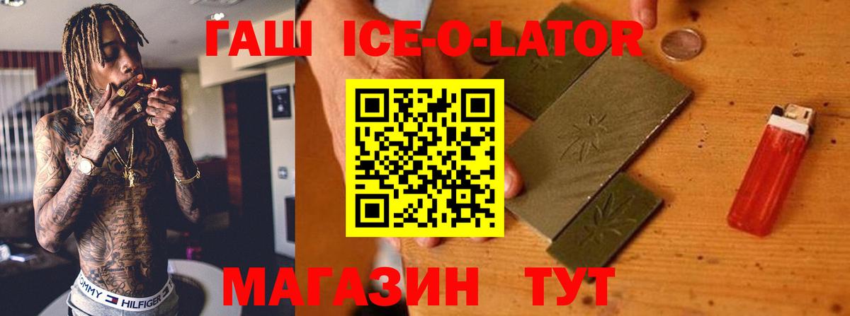 Кокаин Туапсе