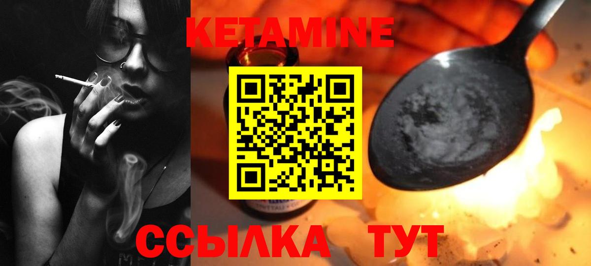 MEGA зеркало  КЕТАМИН ketamine  Кетамин VHQ  Вход с VPN  Туапсе 