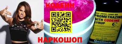 скорость mdpv Новозыбков
