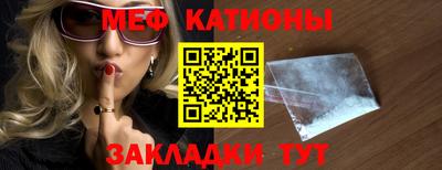 скорость mdpv Новозыбков