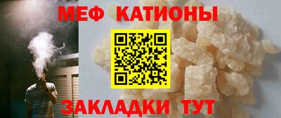 spice Новодвинск