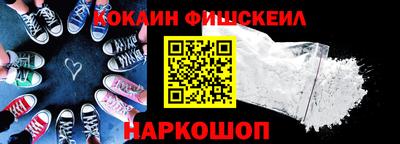 скорость mdpv Новозыбков