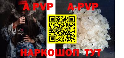 скорость mdpv Новозыбков