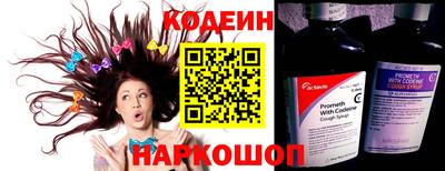 spice Новодвинск