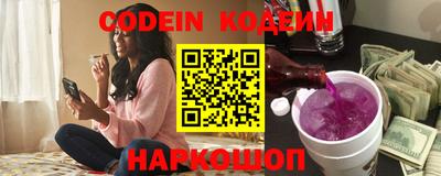 spice Новодвинск