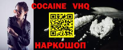 spice Новодвинск