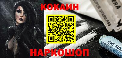 мефедрон Новокубанск