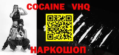 spice Новодвинск