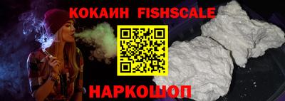 мефедрон Новокубанск