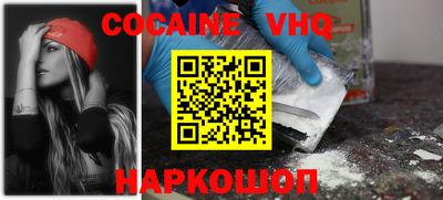 spice Новодвинск