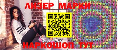 spice Новодвинск