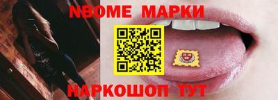 spice Новодвинск