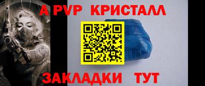 мефедрон Новокубанск
