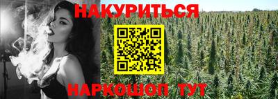 мефедрон Новокубанск