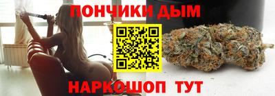 мефедрон Новокубанск