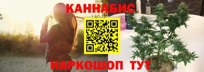 мефедрон Новокубанск