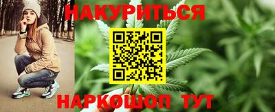 мефедрон Новокубанск