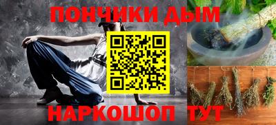 мефедрон Новокубанск