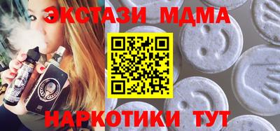 мефедрон Новокубанск