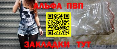 скорость mdpv Новозыбков