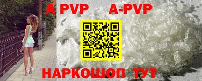 spice Новодвинск