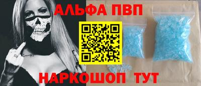 мефедрон Новокубанск