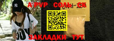скорость mdpv Новозыбков