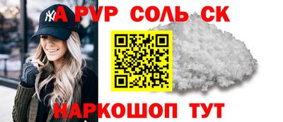 мефедрон Новокубанск