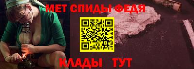 скорость mdpv Новозыбков