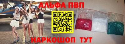 скорость mdpv Новозыбков