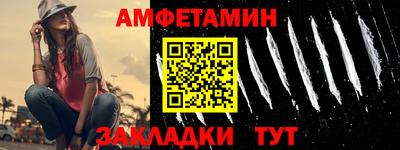 мефедрон Новокубанск