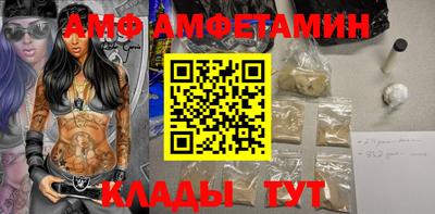 spice Новодвинск