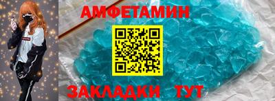 spice Новодвинск
