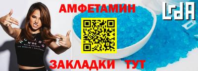 скорость mdpv Новозыбков