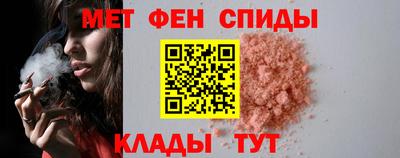 мефедрон Новокубанск
