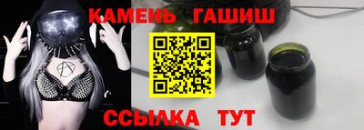 мефедрон Новокубанск