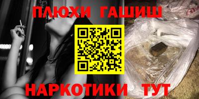 мефедрон Новокубанск