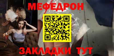 скорость mdpv Новозыбков