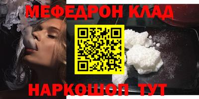 spice Новодвинск