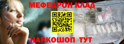 скорость mdpv Новозыбков