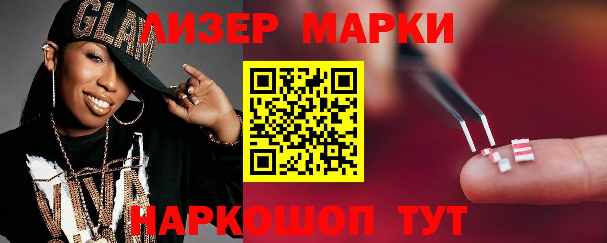 blacksprut   Лсд 25 экстази кислота  Вход с VPN  Туапсе  LSD-25 экстази кислота 