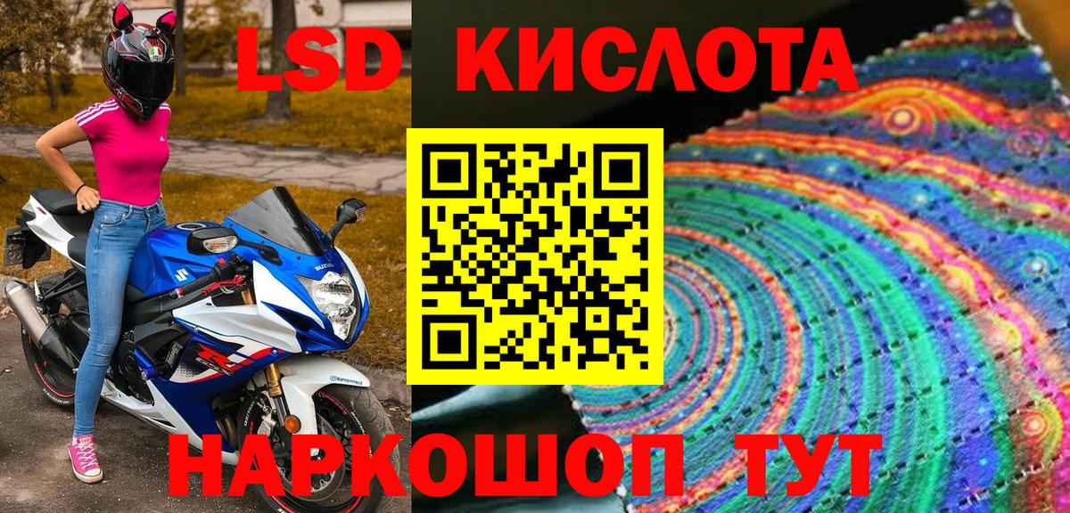 Конопля  Туапсе  Мефедрон   Кокаин  ГАШИШ  Вход с VPN 