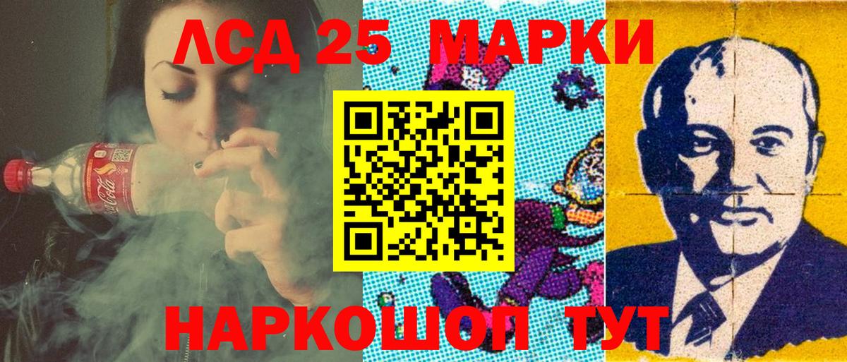 Наркотические марки 1500мкг  Наркотические марки 1500мкг  Наркотические марки  Вход с VPN  Туапсе 