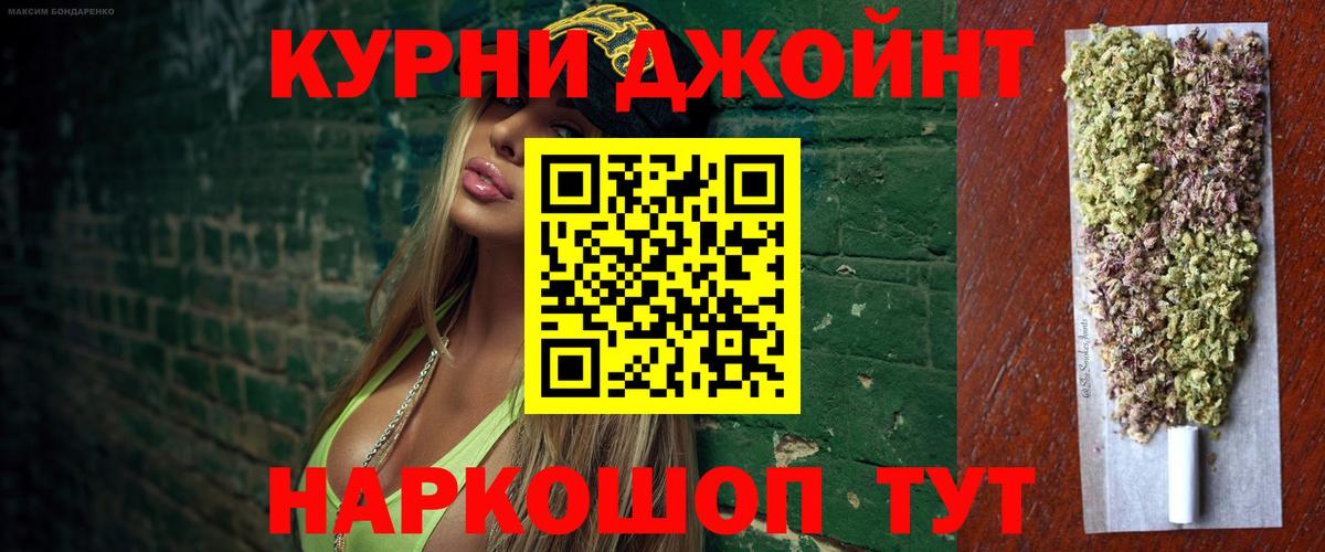 Туапсе  Канабис ГИДРОПОН  Вход с VPN  Каннабис ГИДРОПОН  Каннабис тримм 